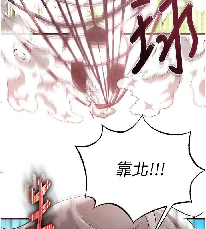 第46話