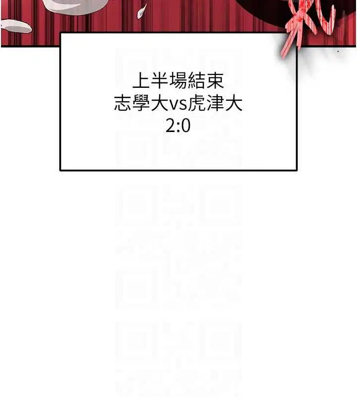 第46話