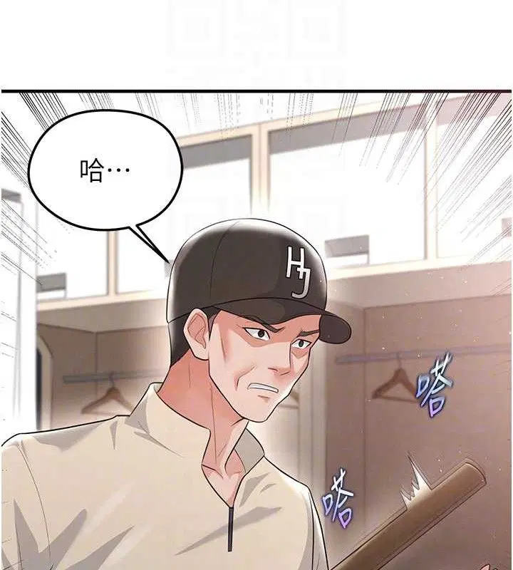 第46話