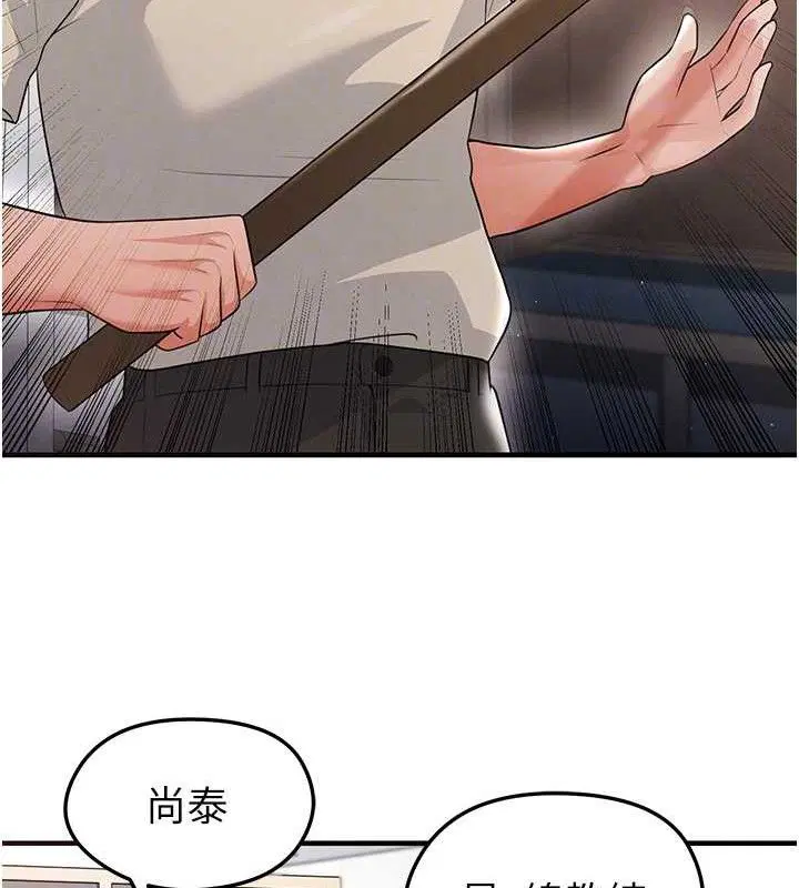 第46話