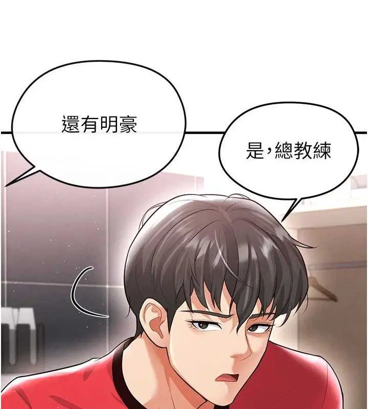 第46話