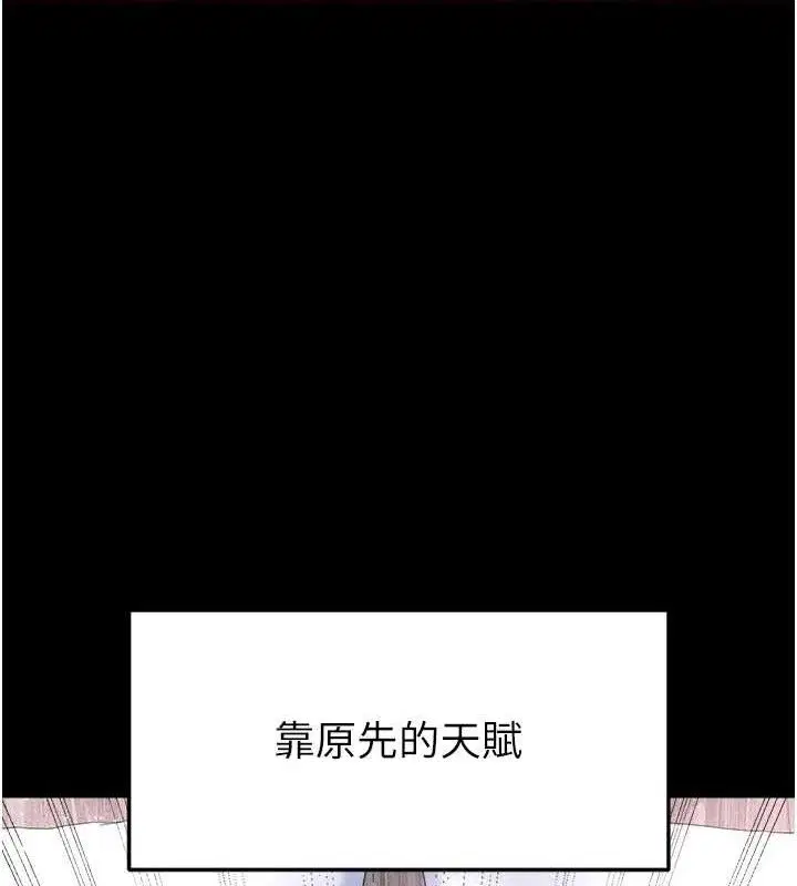第46話