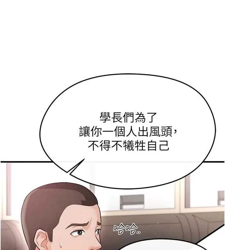 第46話