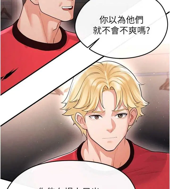 第46話