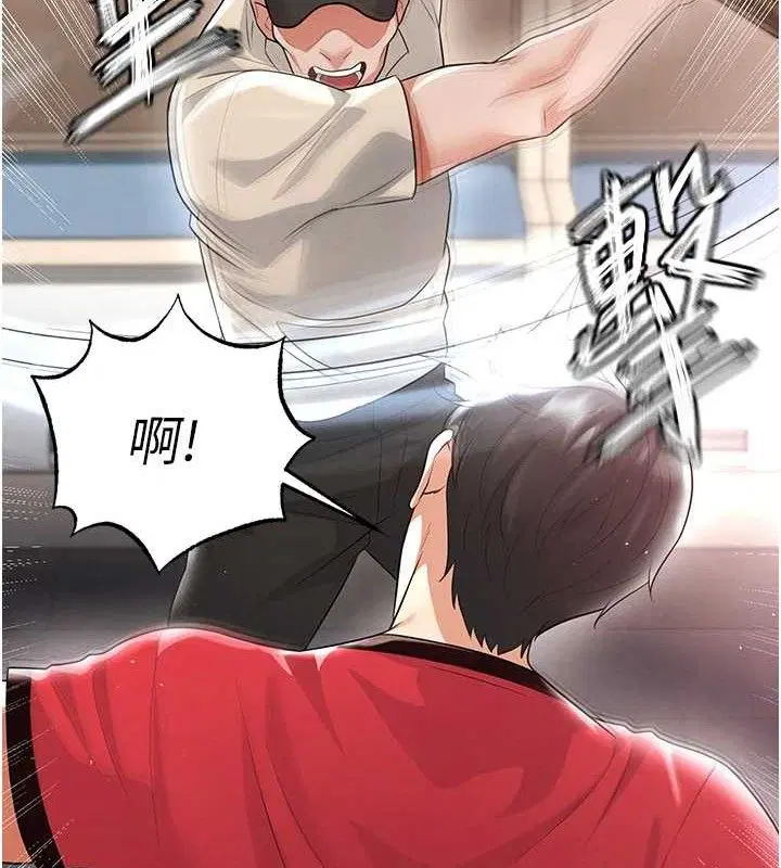 第46話