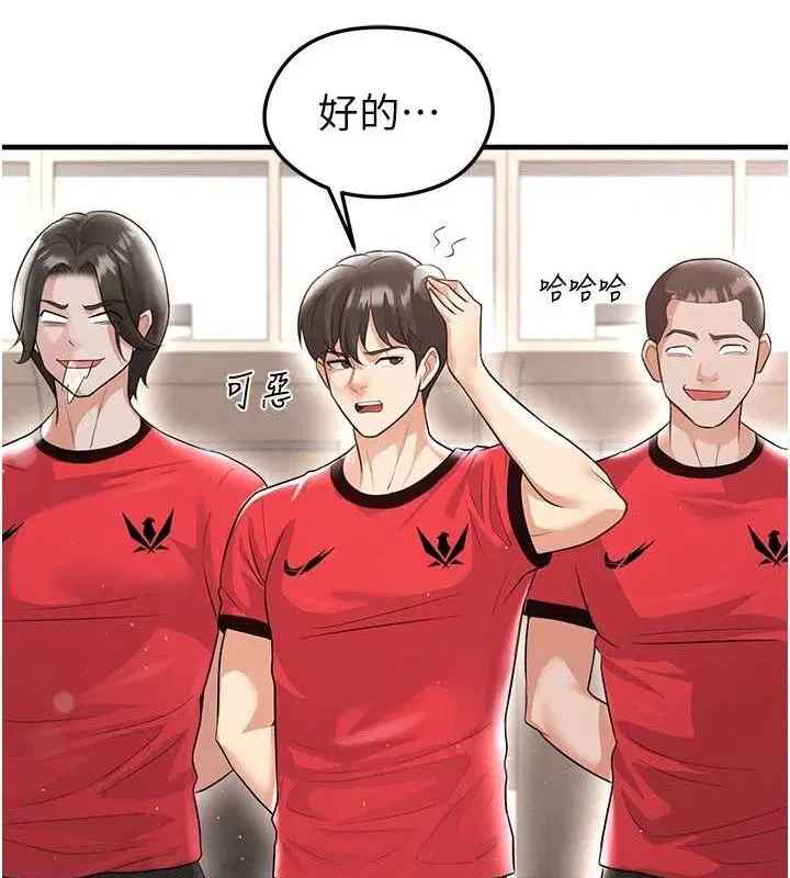 第46話