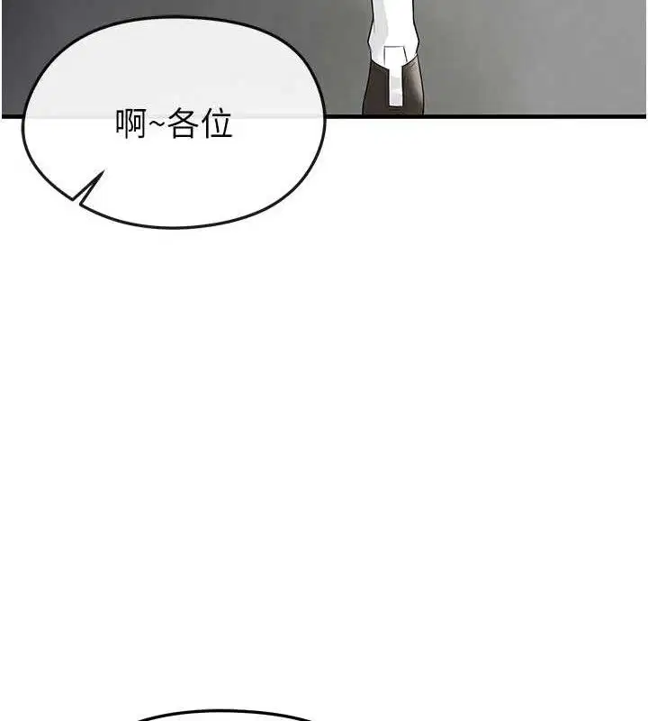 第46話