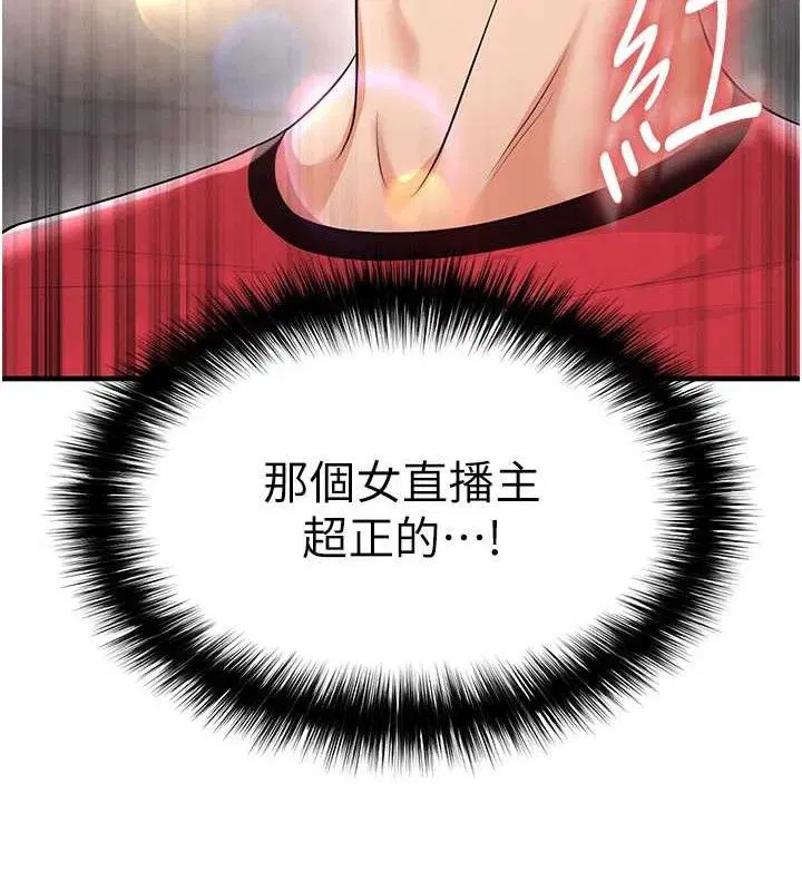 第46話