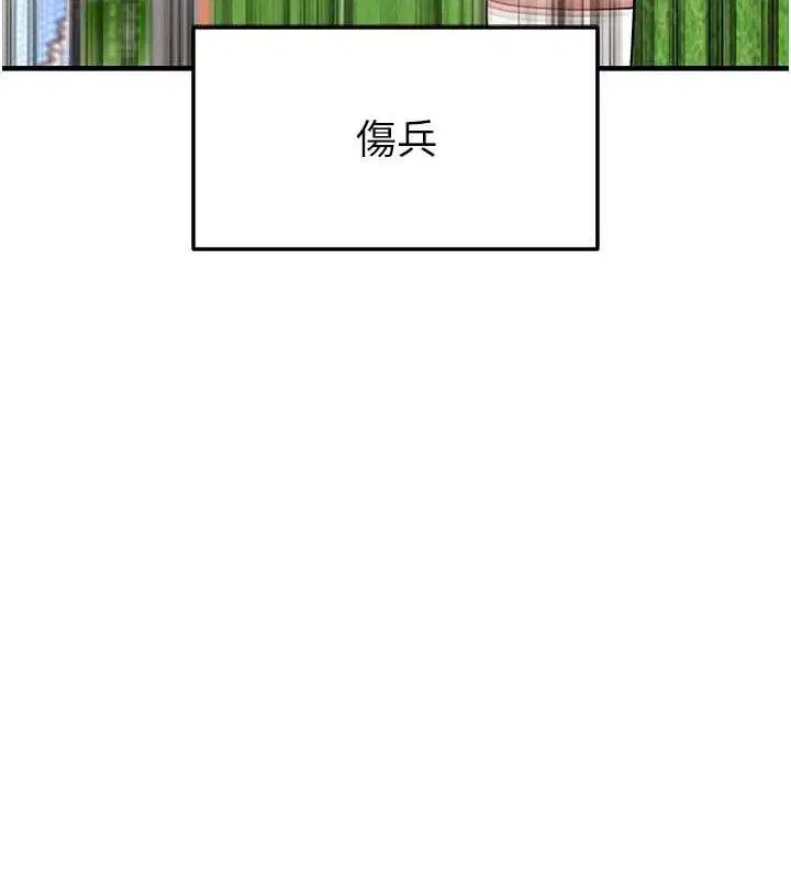 第46話