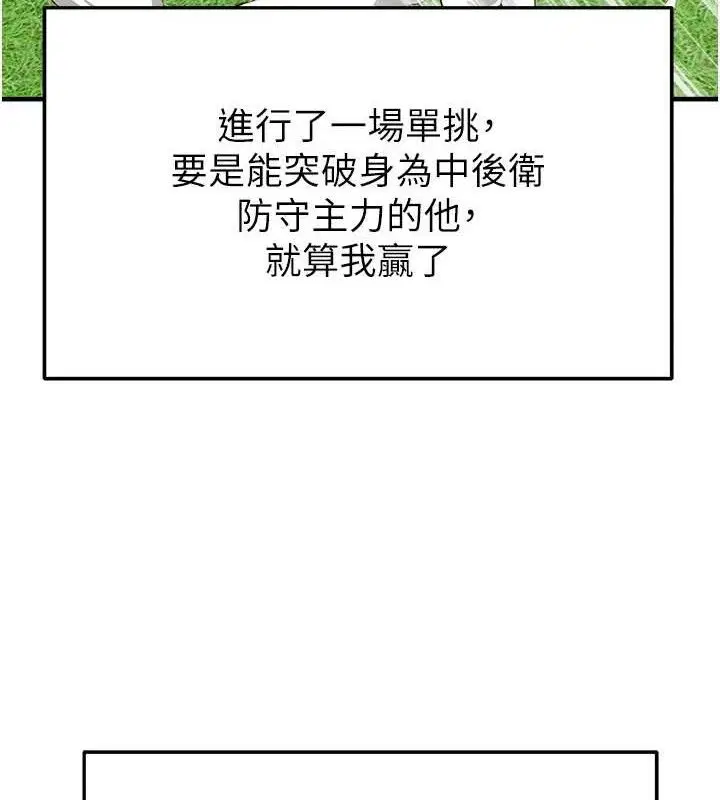 第46話