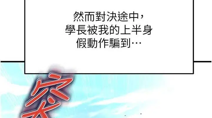 第46話