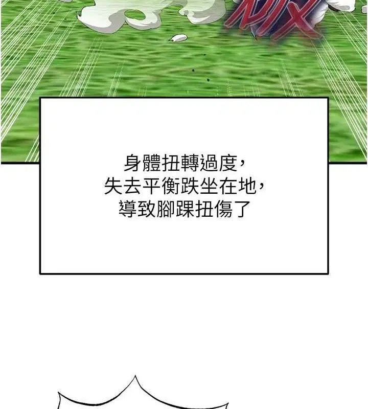 第46話
