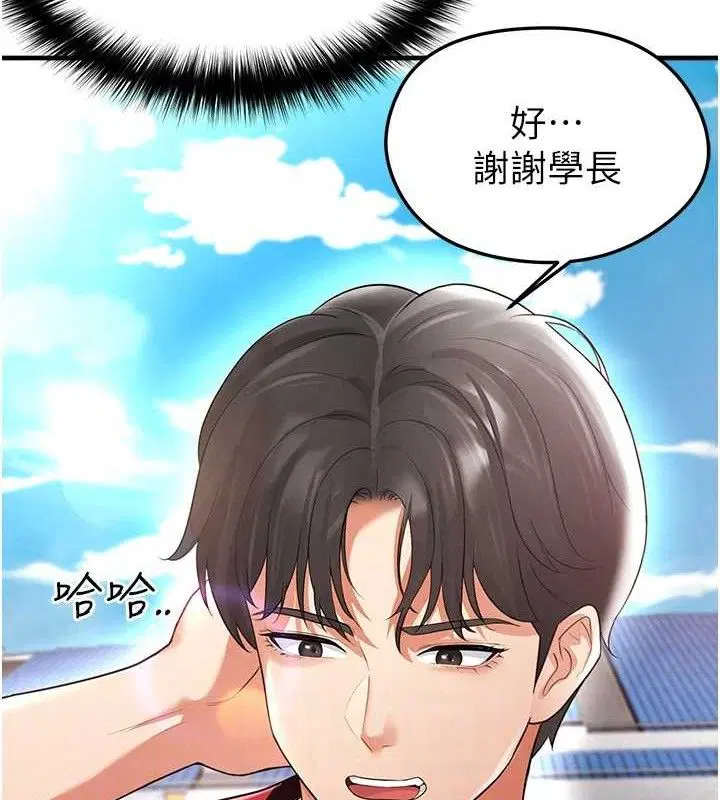 第46話