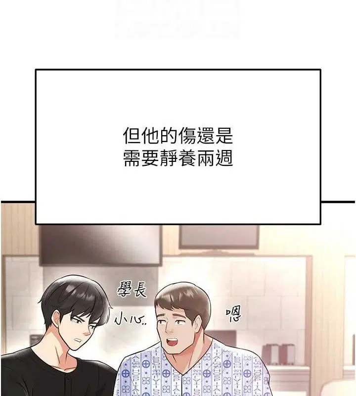 第46話