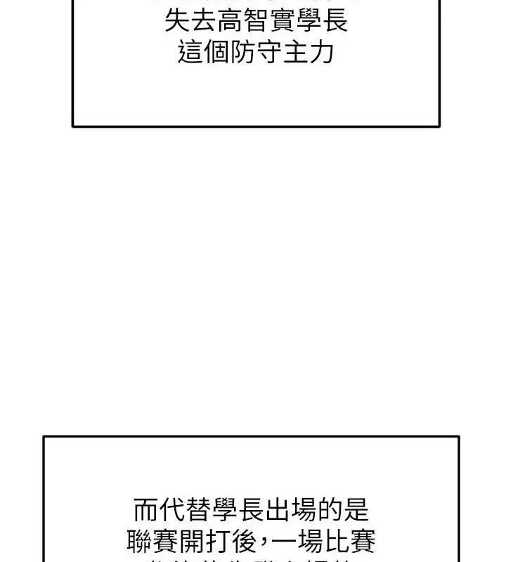 第46話