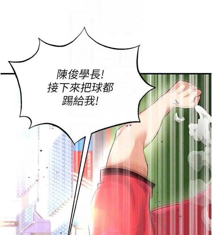 第46話