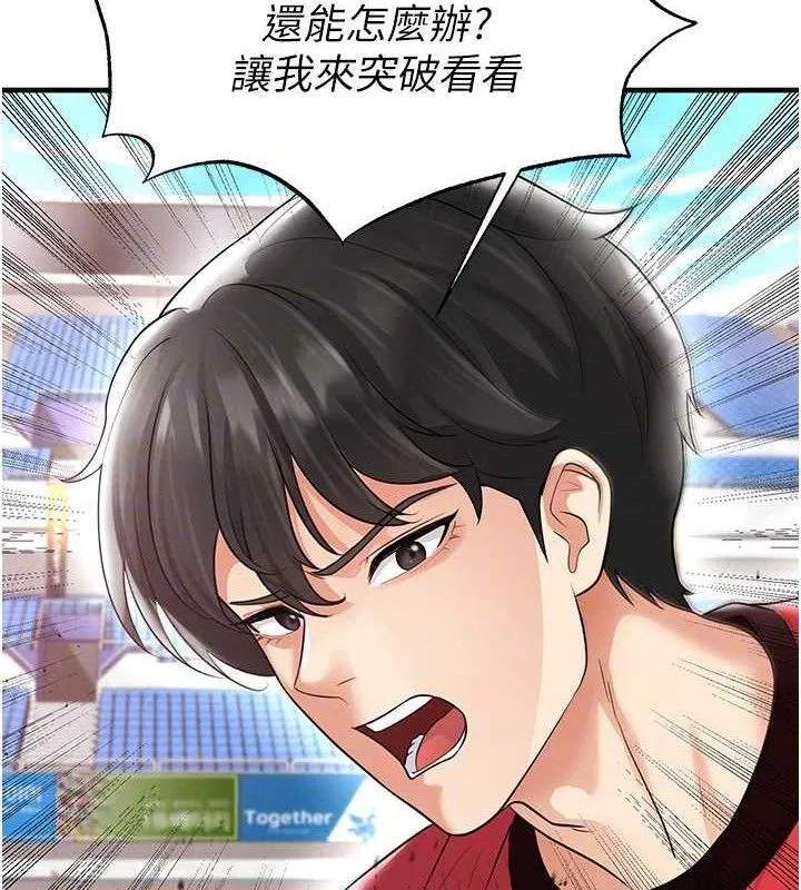 第46話