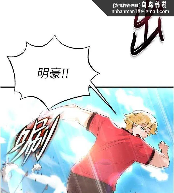 第46話