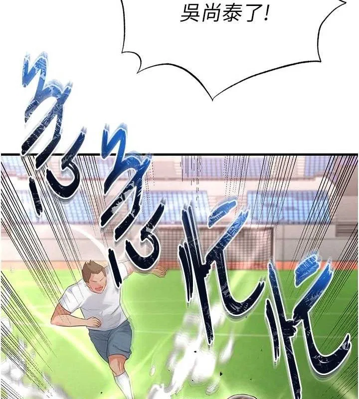 第46話