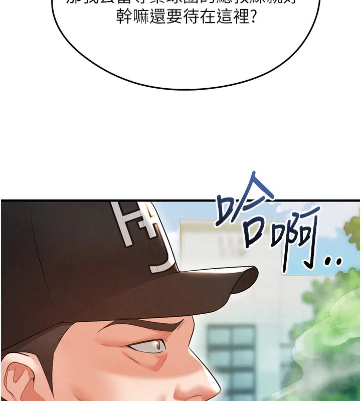 第47話