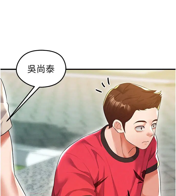 第47話