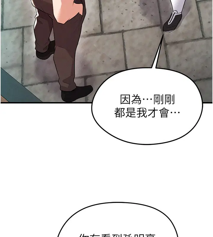 第47話