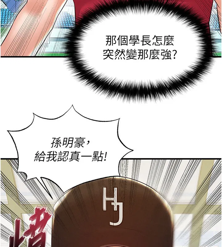 第47話
