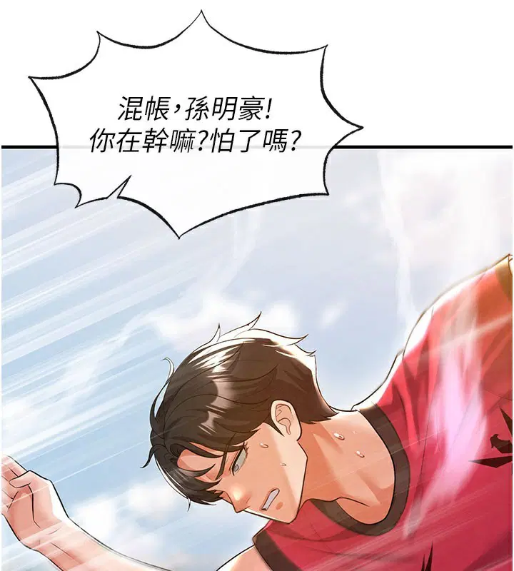 第47話