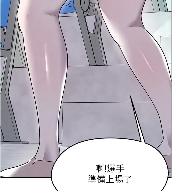 第47話