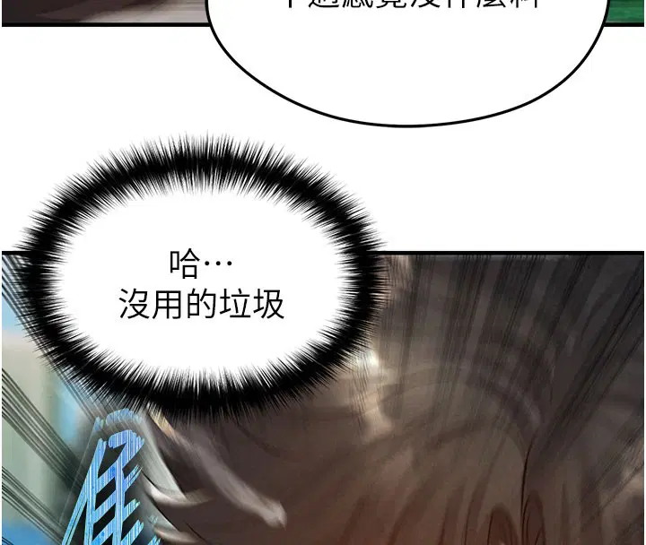 第47話