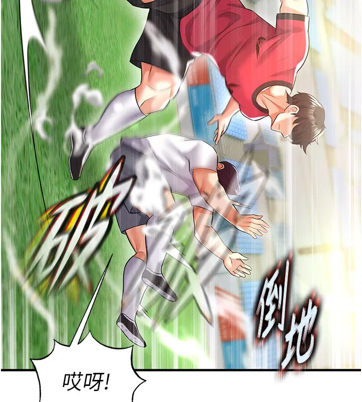 第47話