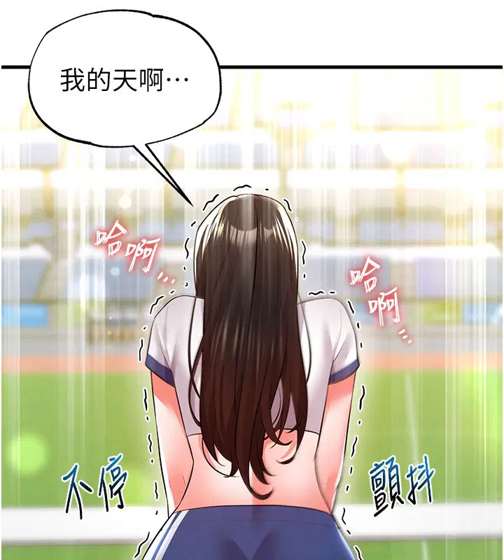 第47話