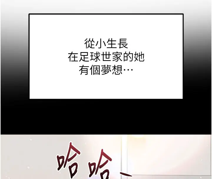 第47話