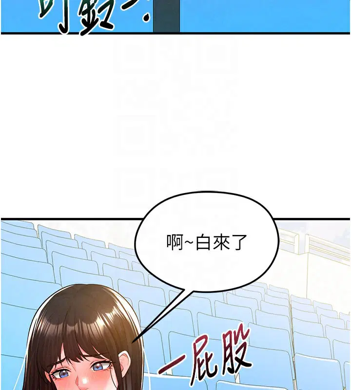 第47話