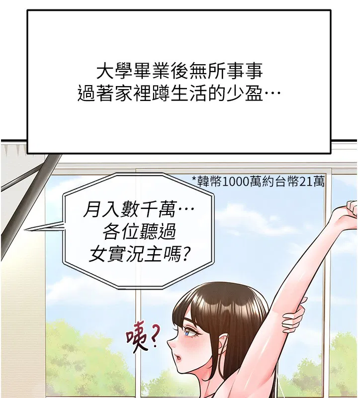 第47話