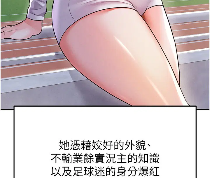 第47話