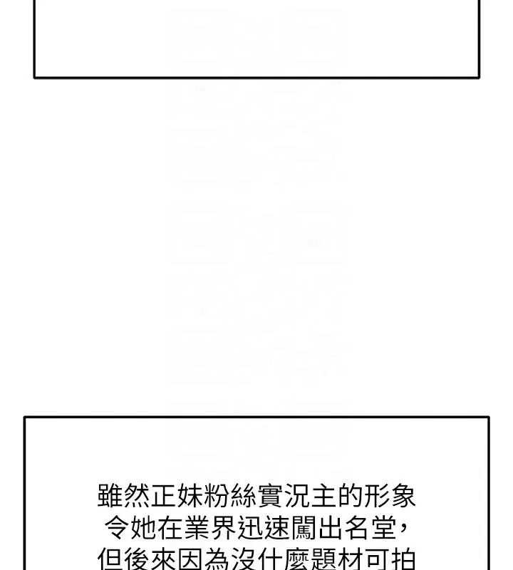 第47話