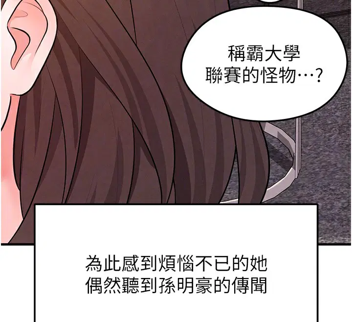 第47話