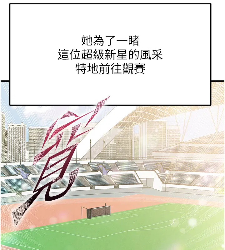 第47話