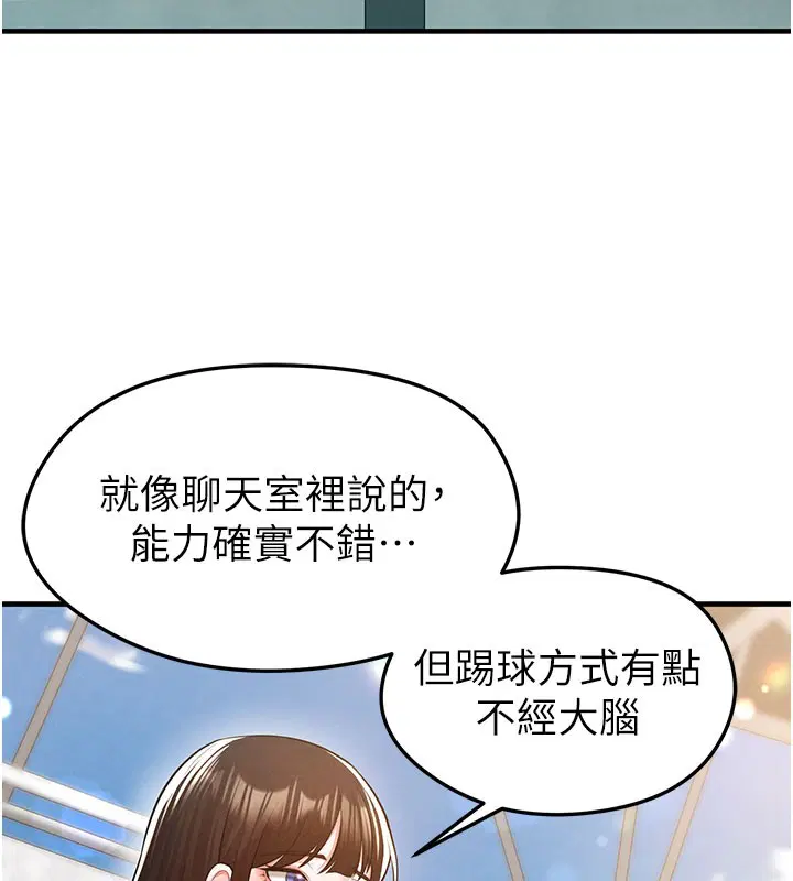第47話