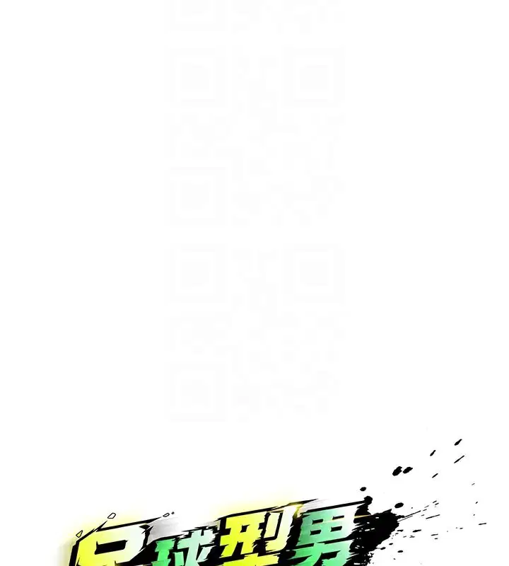 第47話