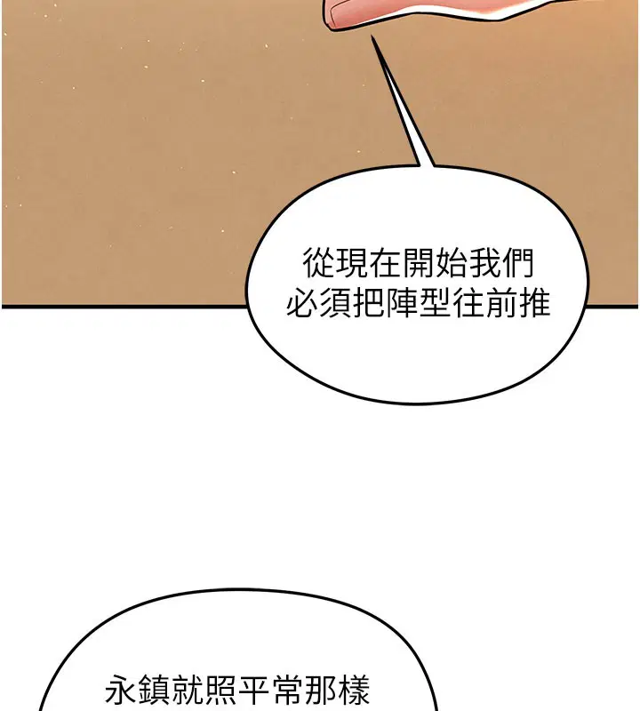第47話