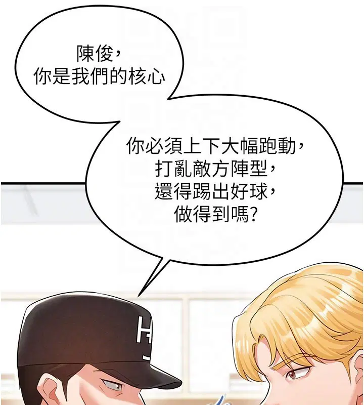 第47話