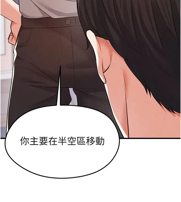 第47話