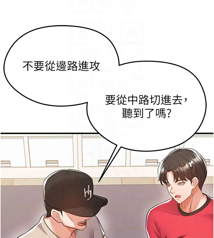 第47話