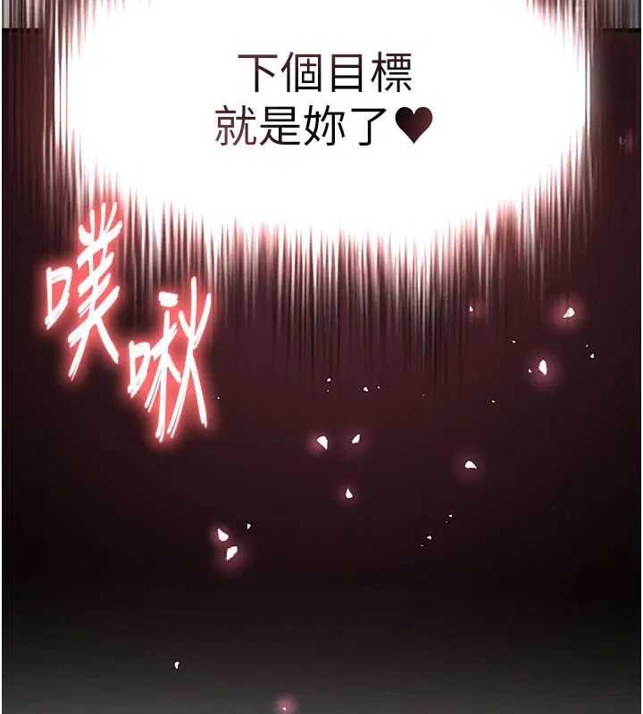 第47話