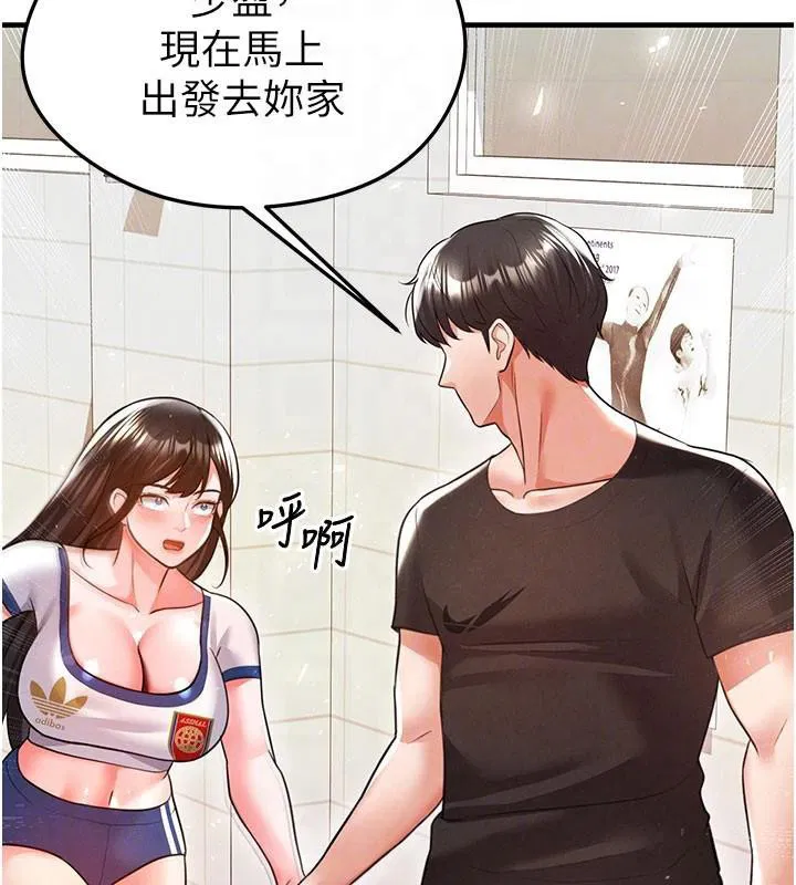 第48話