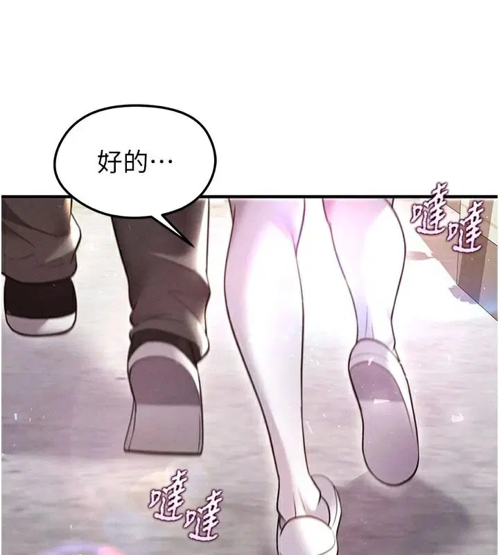 第48話