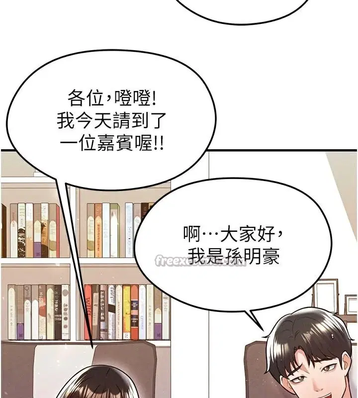 第48話