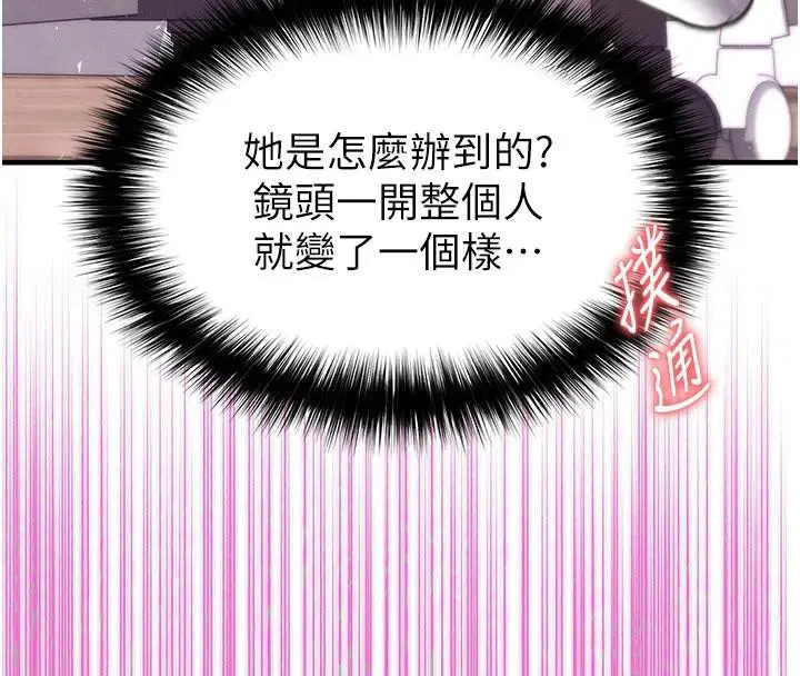 第48話
